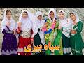 New Hazaragi Drama Siya Beri EP01 درامه جدید هزارگی سیاه بیری New Hazaragi Drama Siya Beri EP01 درامه جدید هزارگی سیاه بیری