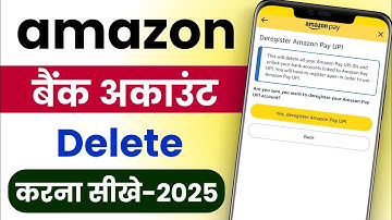Amazon Pay se Bank Account Kaise Hataye? Remove Bank from Amazon
