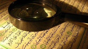 سورة مريم كاملة بصوت الشيخ ابراهيم العسيري
