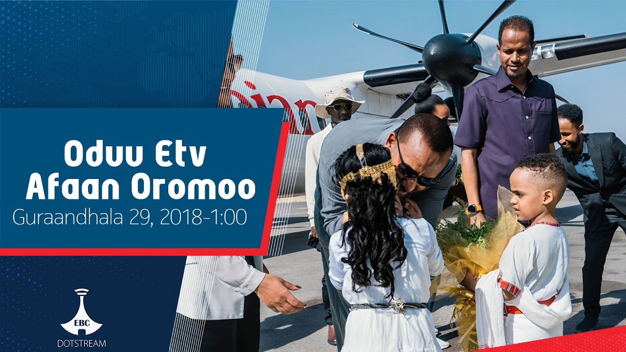 Oduu Afaan Oromoo ... Guraandhala 29, 2018-1:00  etv |Ebc |Etv Afaan Oromoo|
