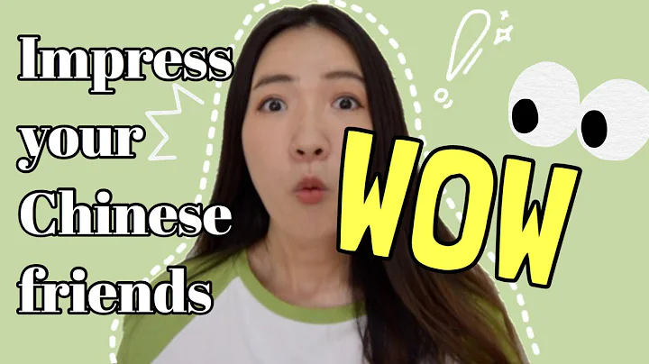 How to IMPRESS your NATIVE Chinese friends! Substitutes of commonly used Chinese words. - DayDayNews