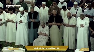 فجريةٌ للتاريخ أعياني وصفُها وأبهرني جمالُها للشيخ عبدالله الجُهني من سورة فاطر ١١ رمضان ١٤٤٦ هـ