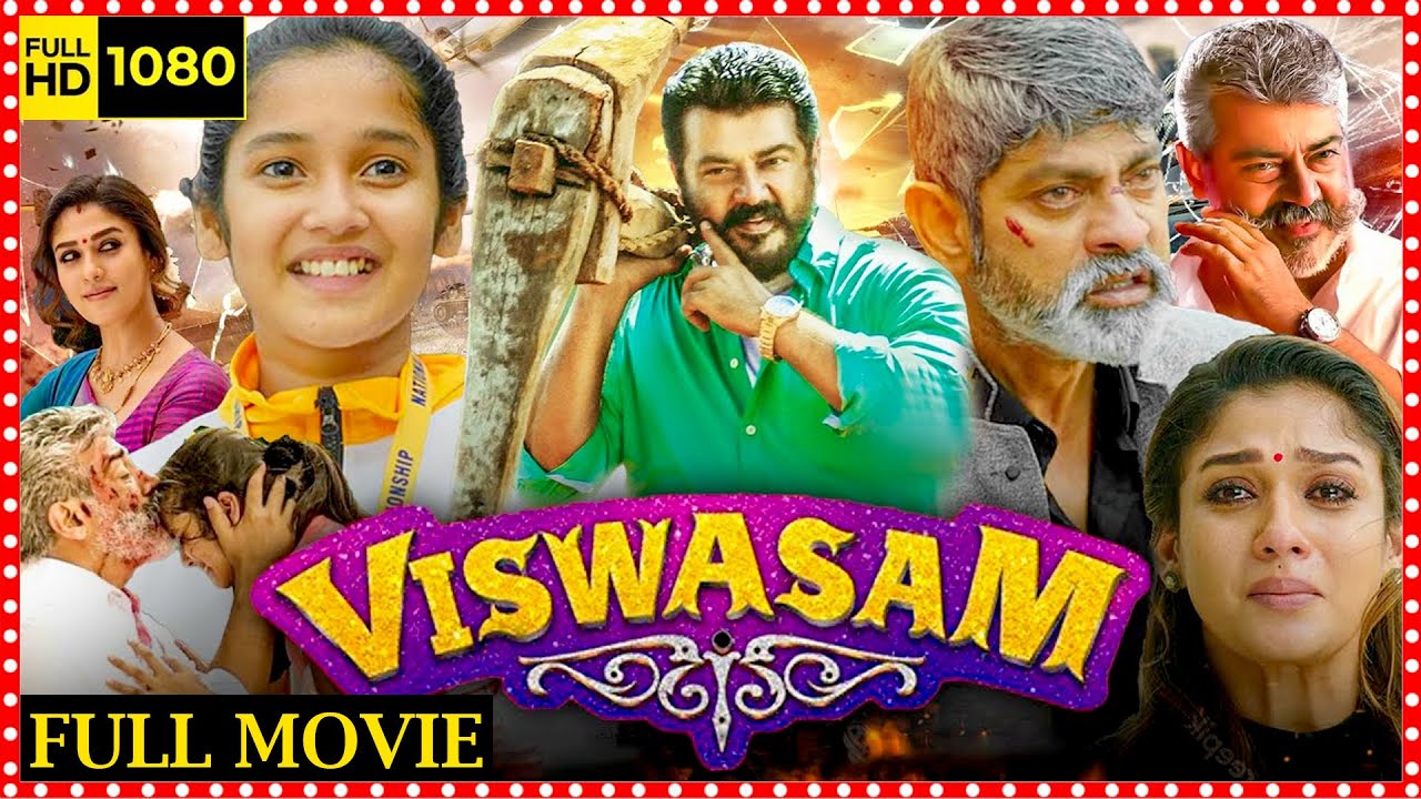 Viswasam Telugu Full Length HD Movie  Ajith Kumar  Nayanthara  Jagapathi Babu  Movie Ticket