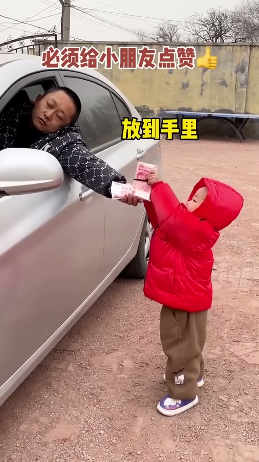 司机睡着了钱掉地上，宝宝太正能量了！#Cute baby#Cute#呆萌小米宝#聪明宝宝#萌娃