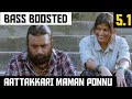 AATTAKKARI MAMAN PONNU 5.1 BASS BOOSTED SONG /THARAI THAPPATAI /ILAYARAJA HIT / BAD BOY BASS CHANNEL