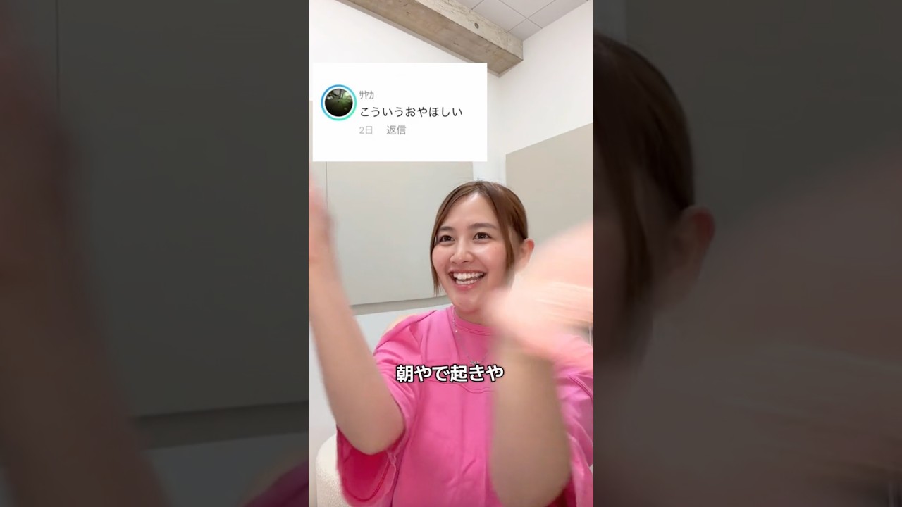 この企画一生やりたいからコメント待ってるよ🤣🫶 #有華
