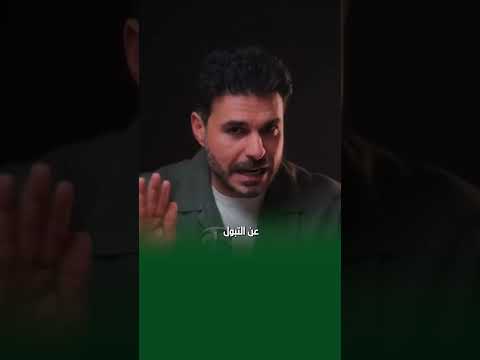 التيول الكتير و اسبابه