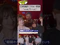 外国人「日本語に訳せない...」 #海外の反応 #日本語 #難しい