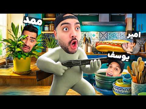 قایم موشک با نقاشی ولی عجیب ترین جاهای ممکن قایم شدیم😂