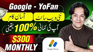 Online Earning in Pakistan Without Investment By YoFan | AdSense YoFan Views ?