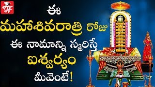 Sri kalahastiswara mantra, chanting, kalahasti mahatyam,devotional, om
shiva chants, om, shiva, sanskrit, ...