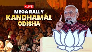 PM Modi Live | Public meeting in Kandhamal, Odisha | Lok Sabha Election 2024