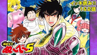 漫画】「鬼の手」で命を懸けて戦う！最強の霊能力教師『地獄先生
