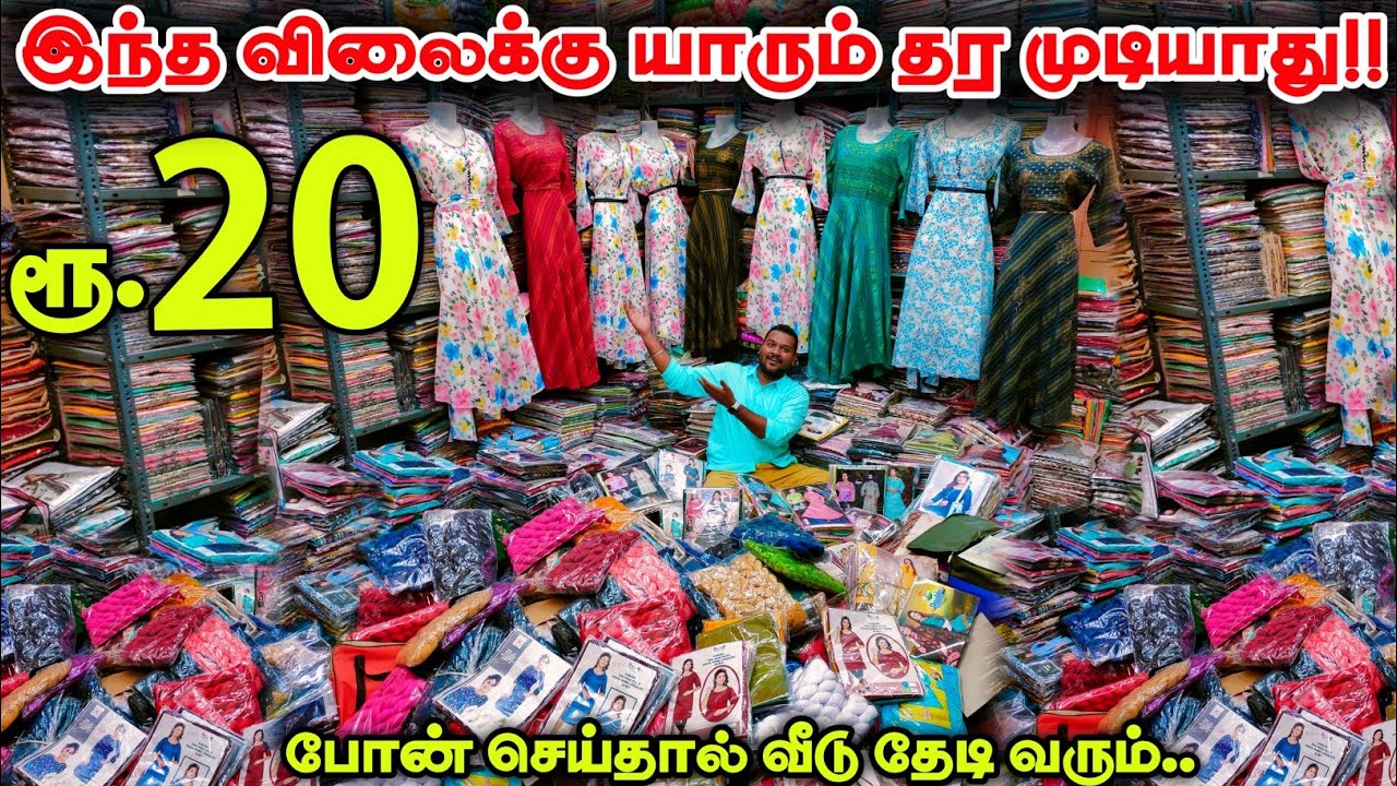 வெறும் 20 ரூபாய் Fancy Blouse,pranjul churidar,Kurtis,Best wholesale Shop Madurai businessmappillai