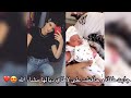 Chanez Belaid شناز بلعيد تقدم نصائح للبنات للحفاظ على لاطاي بعد الولادة ❤️