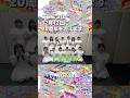 【ニコニコ20周年】NGT48さんからお祝いメッセージをいただきました！【当日まであと78日！】#ニコニコ20周年　#NGT48　#ニコニコ動画