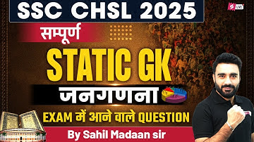SSC CHSL 2025 | Census 2011 MCQ Questions | Static GK by Sahil Madaan Sir | SSC Testbook