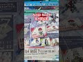 Action Base 7 加4張貼紙$19