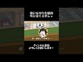 【手描き】歌いながらもやっぱり泣くミオしゃ【大神ミオ/OokamiMio/ホロライブ/hololive/ホロライブゲーマーズ/ミオ虐/鼻水ミオしゃ/すずめがサンバ/切り抜き漫画】 #Shorts
