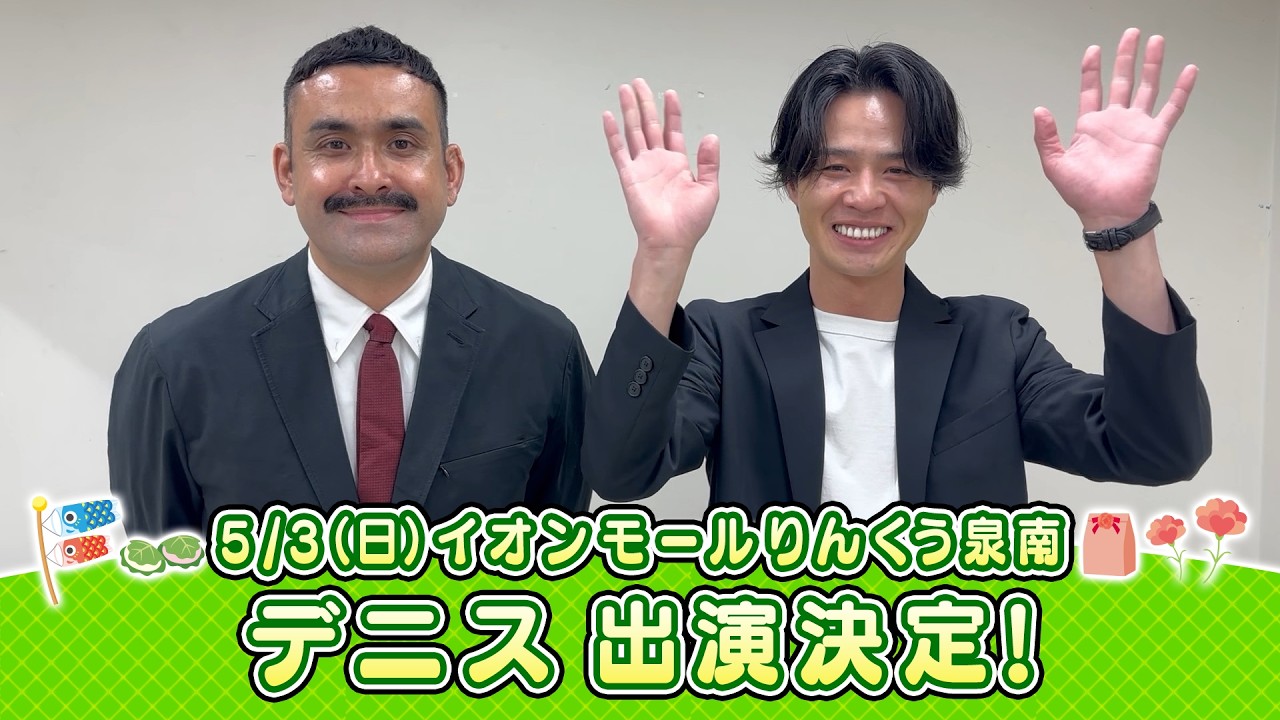 お笑い・バラエティ Ball YouTube