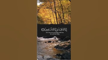 سورة الفاتحة #قرآن #يوم_الجمعة #الفاتحة#اسلاميات #اكسبلور #اكسبلورر