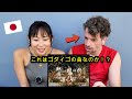 Our Reaction to Godiego - Beautiful Name (1979)