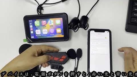 Karadar MT5003 Motorcycle Carplay Connects the helmet video