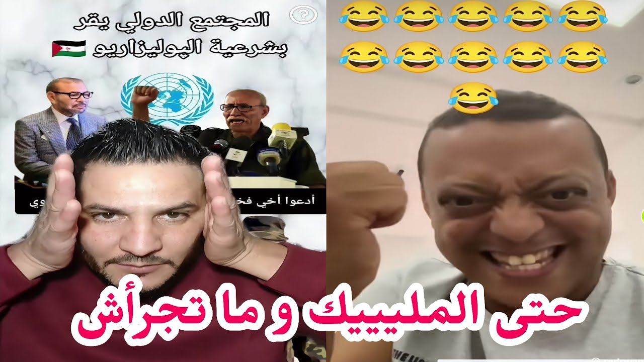 شاهد بوسماحة يقصف السناغلة يالثقيل، الصحراء الغريية و ميمي سيس