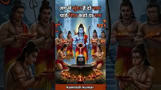 jai mahakal ki #music