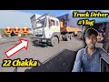 22 chakka truck unloading karne Aaya 😍 ‎@TruckWala97