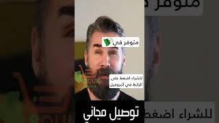 شامبو رقم واحد في التخلص من شيب الشعر shorts