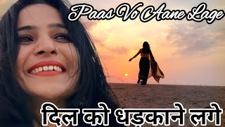 पास वो आने लगे ज़रा ज़रा l Paas Woh Aane Lage Zara  l Kumar Sanu l Alka Yagnik #hitsong #lovesong