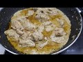 परफेक्ट अफगानी चिकन रेसिपी । Perfect Afghani chicken recipe | easy chicken afgani curry