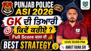 Punjab Police ASI 2026 | Punjab ASI GK ਦੀ ਤਿਆਰੀ ਕਿਵੇਂ ਕਰੀਏ Best Strategy to Score Full Marks