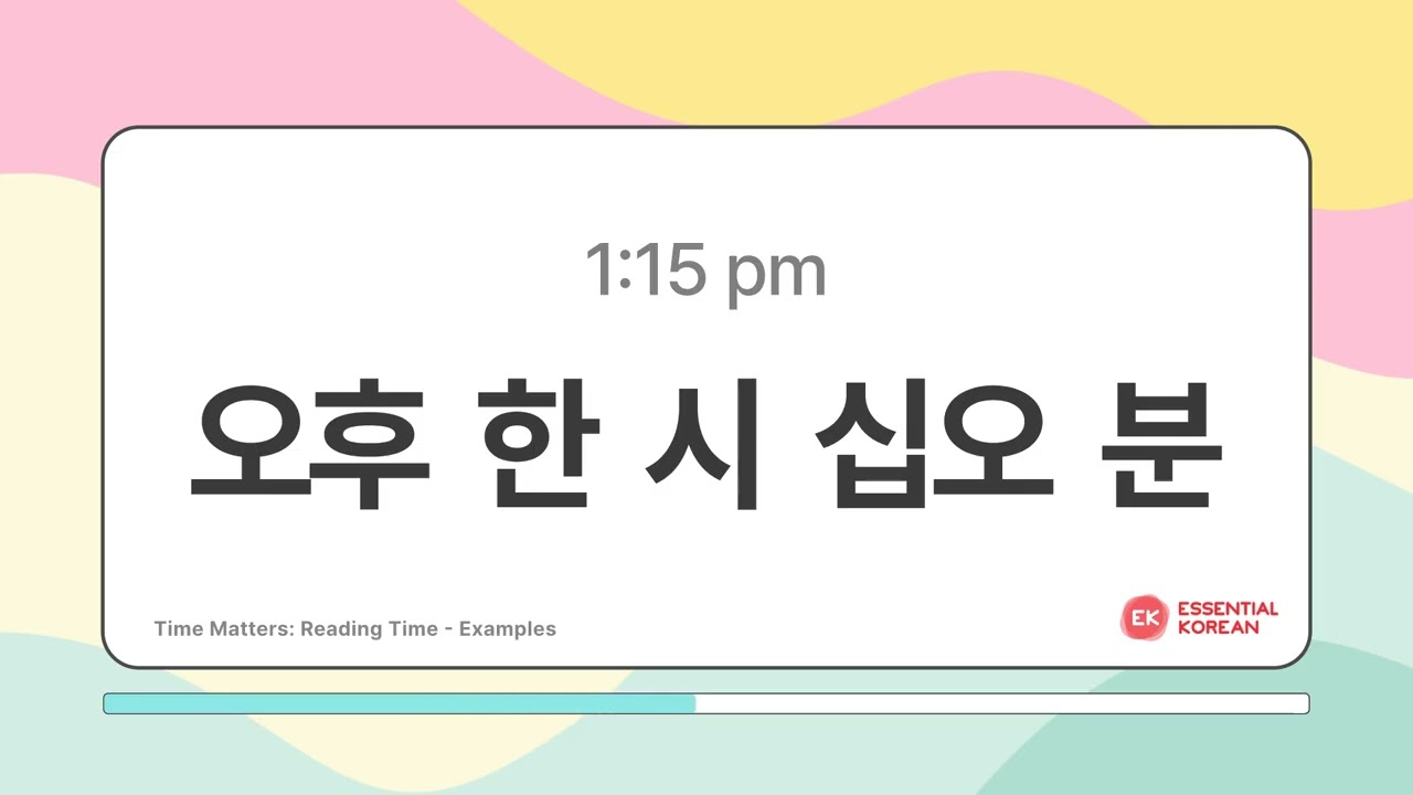📚 17 Essential Time-Related Words & Phrases: Hours, Minutes, Seconds, & Parts of the Day 🇰🇷