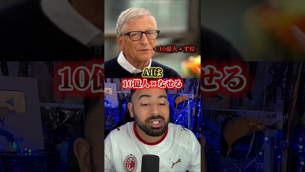 GPT 6 はどれくらいすごい？比較してみた#Runable #gpt #ai #ad