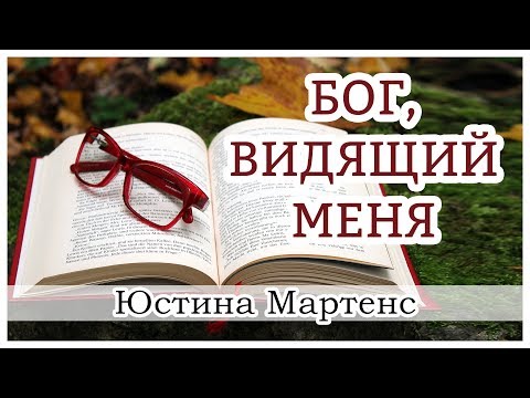 Христианская литература аудиокниги