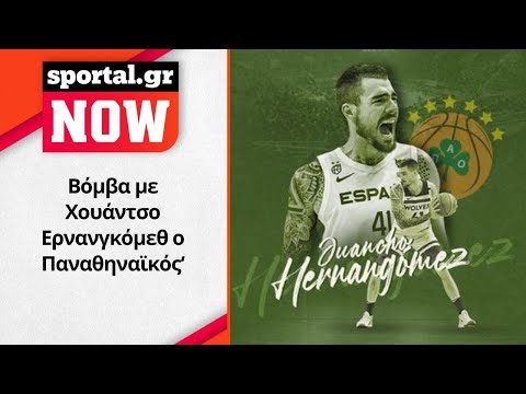 ☘️ Βόμβα με