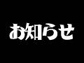 【お知らせ】インスタグラム始めました