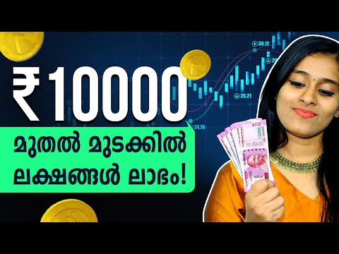 Mop Making Business In Malayalam - Low Investment Business | High Profit Ideas