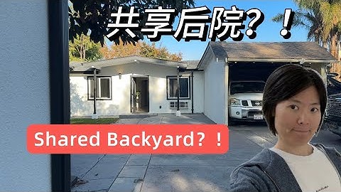 能走进邻居后院的独立屋，你能接受吗？ would You Buy a Home with No Backyard Privacy?