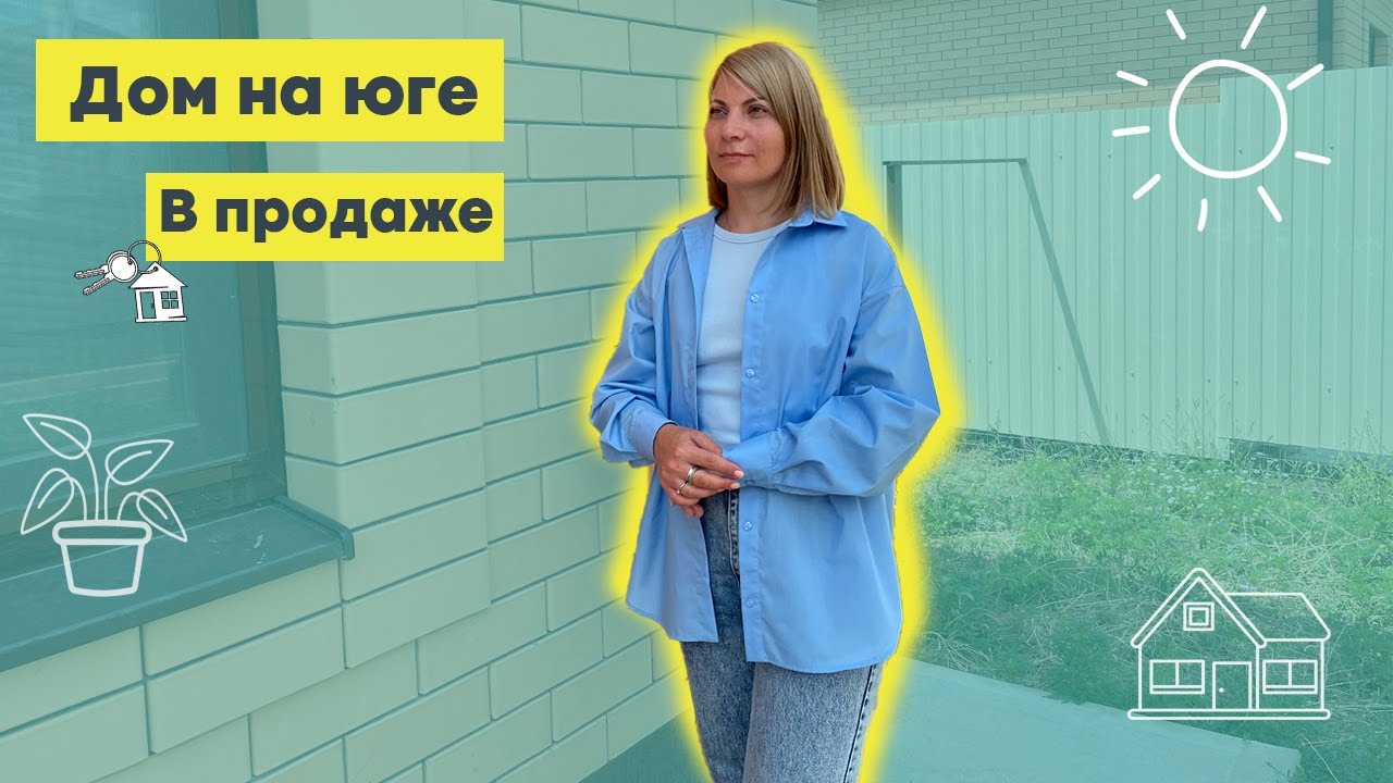 Новороссийск металлический дом дешево Новороссийск металлический дом дешево