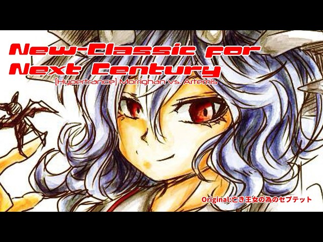 東方肛魔郷 みけねこれこーど⭐︎ YouTube