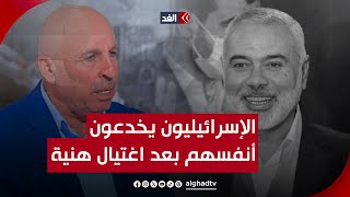 سفيان أبو زايدة: الإسرائيليون يخدعون أنفسهم حين يعتقدون أن اغتيال ...