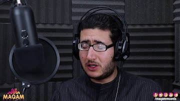 وما ارسلنا من رسول - بصوت القارئ (احمد النقيب) - مقام