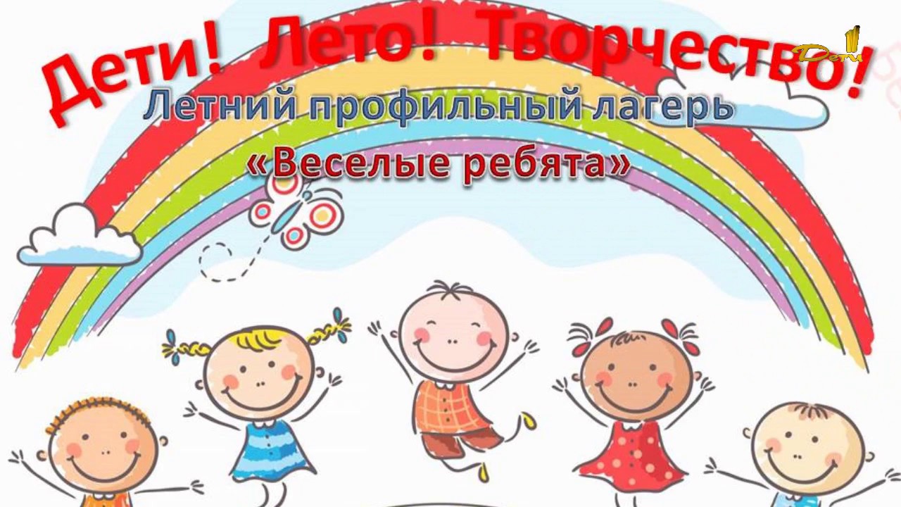 открытки веселые ребята питере всё