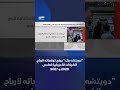 دويتشة بنك يرفع توقعاته لأرباح الشركات الأميركية لعامي 2028 و2027