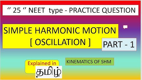 NEET - PHYSICS - PRACTICE QUESTIONS | SIMPLE HARMONIC MOTION | OSCILLATION - PART -1 | 11 TH PHYSICS