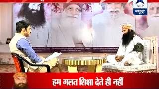 Watch full l Dera Sacha Sauda chief Baba Ram Rahim’s first ever TV interview