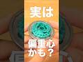 クロックミラージュって偏重心なのか?? #ベイブレードx #beyblade #当たってハジけろ